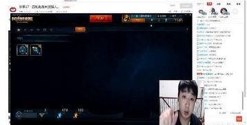 百乔直播爆料视频