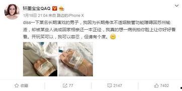 虎牙大哥爆料视频直播间,揭秘热门游戏幕后故事