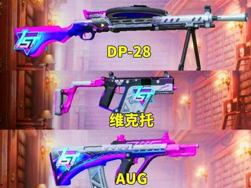 军需新皮肤最新爆料全部,神秘元素与战术风格完美融合