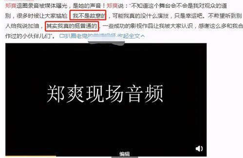 正泰韩圈爆料视频大全,揭秘偶像幕后故事与甜蜜瞬间