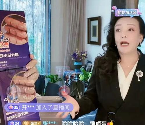 张兰爆料买房视频大全下载,揭秘豪宅背后的故事