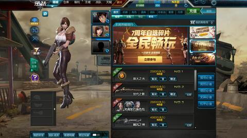 逆战史诗最新版本爆料,全新内容与玩法大曝光！