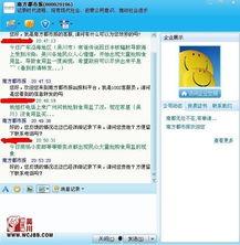 除向新闻媒体爆料,揭秘行业乱象，揭开真相面纱