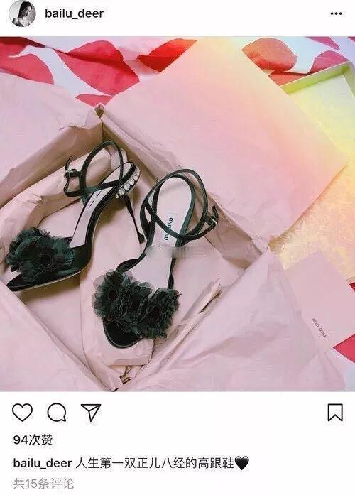 娱乐圈爆料白鹿许凯,娱乐圈新晋情侣甜蜜互动引关注